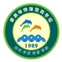 娄底市特殊教育学校ico
