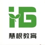 湖南慧根教育公众号ico