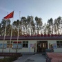 板桥镇于三庄村ico