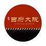西府大院ico