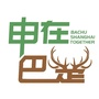 申在巴楚ico