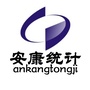 安康统计ico