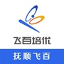 抚顺飞百ico