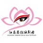 江苏省淮海剧团公众号ico