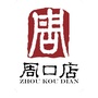 根祖周口店ico