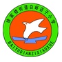 泰山区白峪店子小学ico