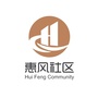 钟公庙街道惠风社区居委会ico