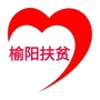 榆阳区扶贫开发办公室ico