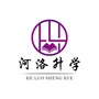 河洛升学公众号ico