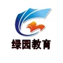绿园教育信息ico