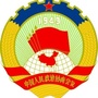 綦江政协ico
