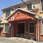 昆阳社区ico