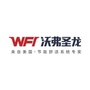 WFI地水源中央空调ico