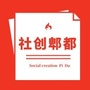 社创郫都公众号ico