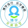 福州市仓山区博学教育ico