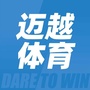 广州迈越体育ico