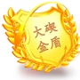 大碶金盾公众号ico
