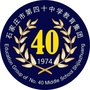 石家庄四十中教育集团ico