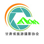 甘肃旅游摄影公众号ico