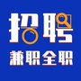 帝都本地招聘公众号ico