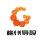 梅州导视ico