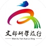 文都研学旅行ico