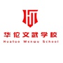 华佗武校体育馆基地ico