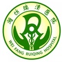 山东潍坊瑞清医院公众号ico