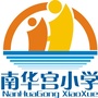 南华宫小学校ico