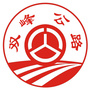 双峰公路ico