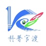 科普官渡ico