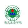 逊克生态环境ico
