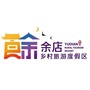 余店民俗文化村ico