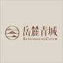 宏凌岳麓青城公众号ico