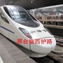 邢台临西护路ico