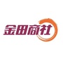 金田商社公众号ico