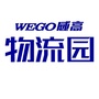 威高物流园ico