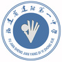 建阳一中ico