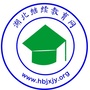 湖北继续教育报名平台ico