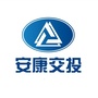 安康交投ico