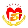 中华路梅山社区ico