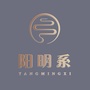 阳明系文化生活ico