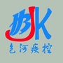 包河疾控ico