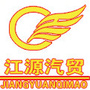 民和江源汽贸ico