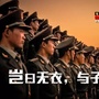 章贡国防ico