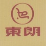 东朗红木ico