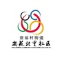 亚运村安苑北里社区ico