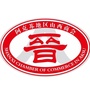 阿克苏地区山西商会ico