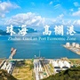 大垌村扶贫ico