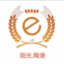 阳光陶港公众号ico
